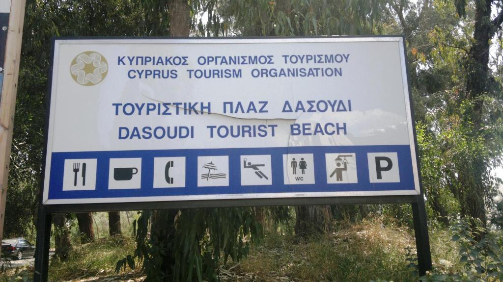 Chrysanthos Boutique Apartments Лімасол Екстер'єр фото
